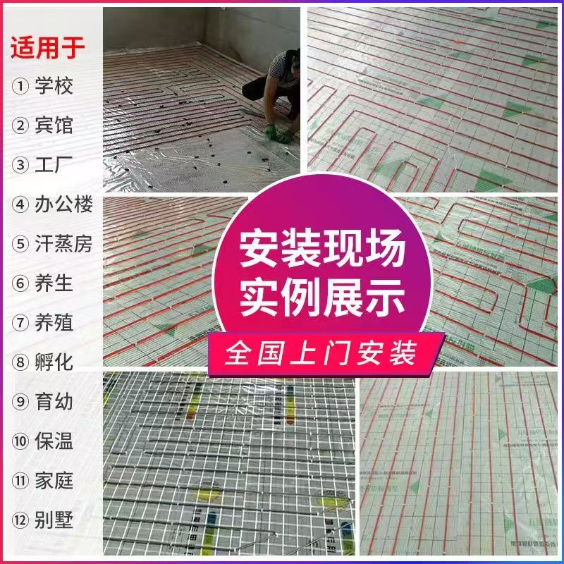 广灵县 石墨烯电地暖公司哪家好？售后保障深度解析